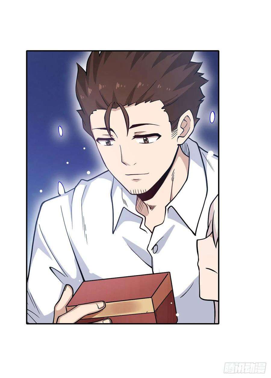 Wuxian Shitu Yu Shier Zhan Ji (Infinite Apostles and Twelve War Girls) Chapter 114 Gambar 28